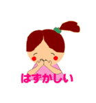 毎日女の子（個別スタンプ：17）