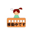 毎日女の子（個別スタンプ：24）