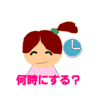 毎日女の子（個別スタンプ：25）