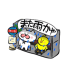 続・米子弁スタンプ（個別スタンプ：12）