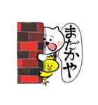 続・米子弁スタンプ（個別スタンプ：24）