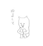 シューゆる猫（個別スタンプ：2）