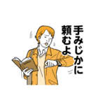 太鼓持ちの達人～正しい××のほめ方～（個別スタンプ：29）