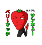 なごみ野菜and果物（個別スタンプ：5）