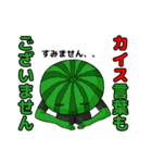 なごみ野菜and果物（個別スタンプ：6）