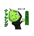 なごみ野菜and果物（個別スタンプ：7）