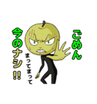 なごみ野菜and果物（個別スタンプ：8）