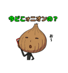 なごみ野菜and果物（個別スタンプ：10）