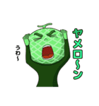 なごみ野菜and果物（個別スタンプ：14）