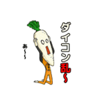 なごみ野菜and果物（個別スタンプ：15）