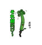 なごみ野菜and果物（個別スタンプ：16）