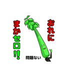 なごみ野菜and果物（個別スタンプ：21）