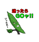 なごみ野菜and果物（個別スタンプ：22）