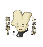 なごみ野菜and果物（個別スタンプ：23）