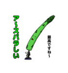 なごみ野菜and果物（個別スタンプ：24）