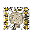 なごみ野菜and果物（個別スタンプ：27）