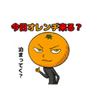 なごみ野菜and果物（個別スタンプ：29）