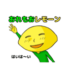 なごみ野菜and果物（個別スタンプ：30）