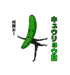 なごみ野菜and果物（個別スタンプ：31）