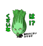 なごみ野菜and果物（個別スタンプ：34）
