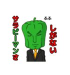 なごみ野菜and果物（個別スタンプ：37）