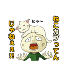 なごみ野菜and果物（個別スタンプ：38）