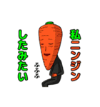 なごみ野菜and果物（個別スタンプ：40）