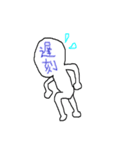 色々な感情人間（個別スタンプ：4）
