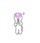 色々な感情人間（個別スタンプ：6）