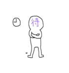 色々な感情人間（個別スタンプ：7）