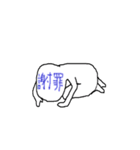 色々な感情人間（個別スタンプ：8）