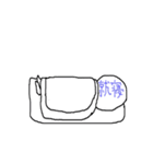 色々な感情人間（個別スタンプ：12）