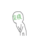 色々な感情人間（個別スタンプ：17）