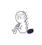 色々な感情人間（個別スタンプ：19）