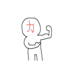 色々な感情人間（個別スタンプ：20）