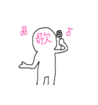 色々な感情人間（個別スタンプ：22）