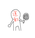 色々な感情人間（個別スタンプ：25）