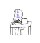 色々な感情人間（個別スタンプ：28）