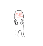 色々な感情人間（個別スタンプ：29）