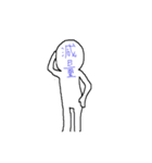 色々な感情人間（個別スタンプ：35）