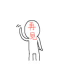 色々な感情人間（個別スタンプ：40）