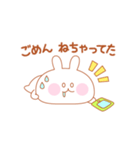 さりげなく気づかい！うさぎの癒しスタンプ（個別スタンプ：36）