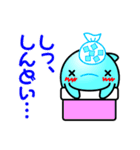 玉クジラ＆玉イルカ（個別スタンプ：35）