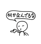 マイナス思考【無表情くん】ネガティブ編（個別スタンプ：37）