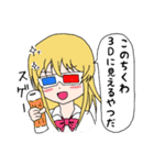 イマドキJKスタンプ（個別スタンプ：2）