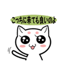 お嬢様言葉の猫うるにゃん（個別スタンプ：2）