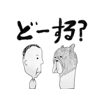 NOBORU and RIKU（個別スタンプ：3）