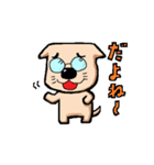 捨て犬。（個別スタンプ：3）
