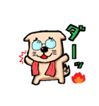 捨て犬。（個別スタンプ：10）