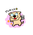 捨て犬。（個別スタンプ：37）